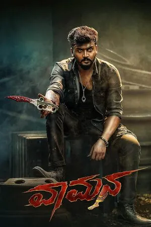 Vaamana 2025 Hindi Dual Audio WEB-DL | Hindi Dubbed Movie