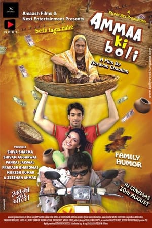 Ammaa Ki Boli 2019 Hindi Movie | Hindi Dubbed Movie HDRip x264 [930MB]