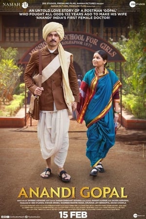 Anandi Gopal (2019) Marathi Movie | Hindi Dubbed Movie Web-DL - [390MB]