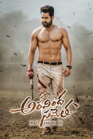 Aravinda Sametha Veera Raghava (2018) (Hindi -Kannada) Dual Audio | Hindi Dubbed Movie UnCut HDRip [1.5GB]