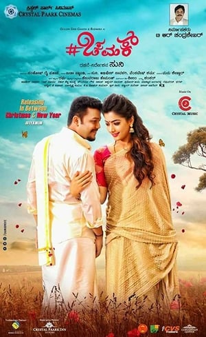 Chamak (2017) (Hindi – Kannada) Dual Audio | Hindi Dubbed Movie UnCut HDRip [1.4GB]