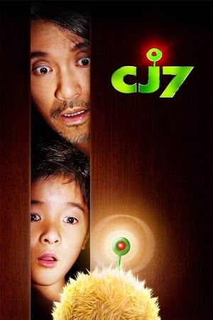 CJ7 (2008) Hindi Dual Audio | Hindi Dubbed Movie BluRay 300MB