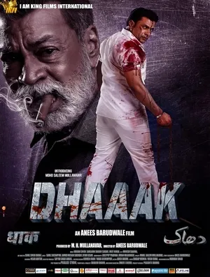 Dhaaak 2024 Tamil Dubbed CAMRip | Hindi Dubbed Movie