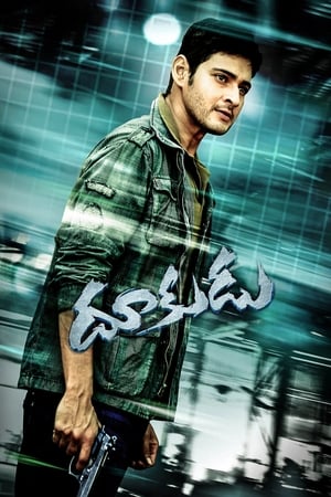 Dookudu 2011 Hindi Dual Audio | Hindi Dubbed Movie UnCut BluRay [1.7GB] ESubs
