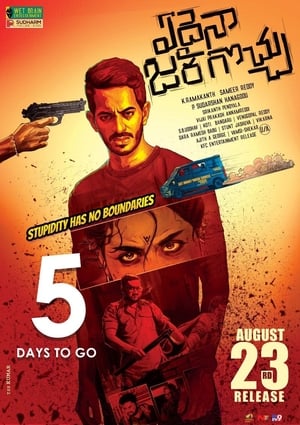 Edaina Jaragocchu (Teen Ghanchakkar) (2019) Hindi Dubbed | Hindi Dubbed Movie HDRip [1GB]