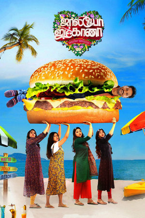 Jolly O Gymkhana 2024 Tamil Dubbed CAMRip | Hindi Dubbed Movie