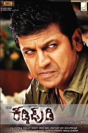 Kaddipudi (2013) (Hindi - Kanada) Dual Audio | Hindi Dubbed Movie UnCut HDRip [1.1GB]