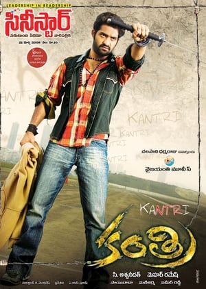 Kantri 2008 Hindi Dual Audio | Hindi Dubbed Movie UnCut HDRip [1.4GB]