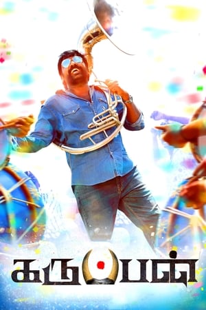 Karuppan (2017) Hindi Dual Audio | Hindi Dubbed Movie UnCut HDRip [1.3GB] ESubs