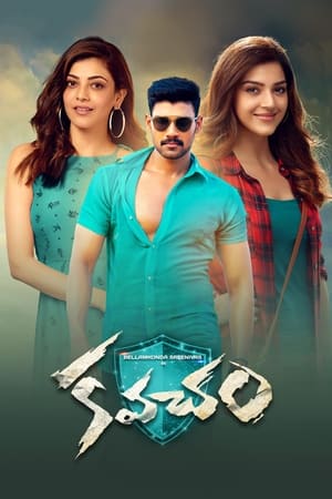 Kavacham (2018) (Hindi - Telugu) Dual Audio | Hindi Dubbed Movie UnCut HDRip 450MB