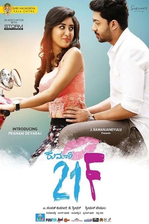 Kumari 21F (2018) (Hindi - Kannada) Dual Audio | Hindi Dubbed Movie UnCut HDRip [1.4GB]