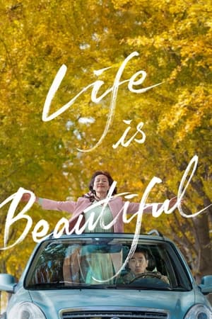 Life Is Beautiful (2022) Hindi Dual Audio HDRip | Hindi Dubbed Movie – 720p – 480p