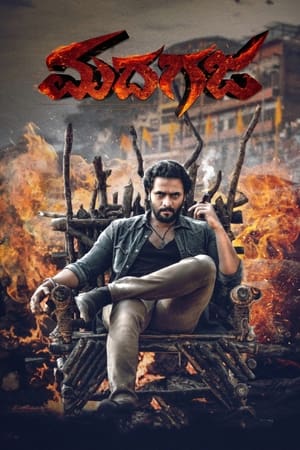 Madhagaja (2021) (Hindi – Kannada) Dual Audio UnCut HDRip | Hindi Dubbed Movie – 480p