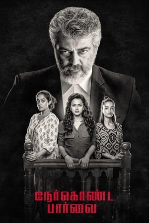 Nerkonda Paarvai (Maha Rakshak) (2019) (Hindi -Tamil) Dual Audio | Hindi Dubbed Movie UnCut HDRip [1.4GB]