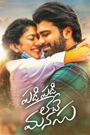 Padi Padi Leche Manasu (2018) (Hindi – Telugu) Dual Audio | Hindi Dubbed Movie UnCut HDRip 450MB