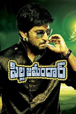 Pilla Zamindar (Daanveer) (2011) (Hindi -Telugu) Dual Audio | Hindi Dubbed Movie UnCut HDRip [1.4GB]