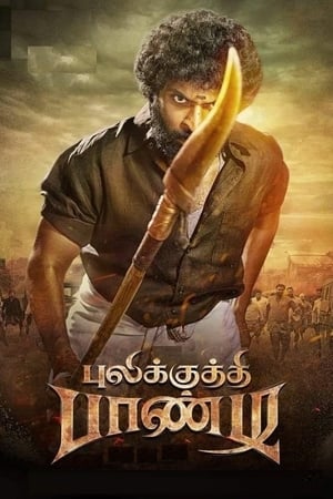 Pulikkuthi Pandi 2021 (Hindi – Tamil) Dual Audio UnCut HDRip | Hindi Dubbed Movie – 480p