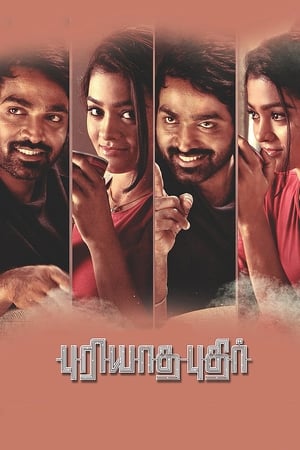 Puriyatha Puthir (2017) Hindi Dual Audio | Hindi Dubbed Movie UnCut HDRip [1.5GB]