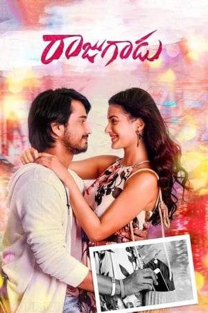 Raju Gadu (Rowdy Raja) (2018) Hindi Dual Audio | Hindi Dubbed Movie Uncut HDRip [1.4GB]