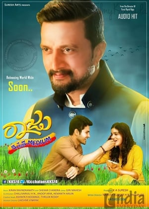 Raju – Kannada Medium (2018) (Hindi – Kanada) Dual Audio | Hindi Dubbed Movie UnCut HDRip [1GB]