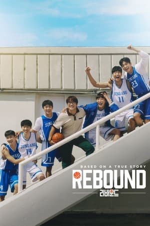 Rebound (2023) Hindi Dual Audio HDRip | Hindi Dubbed Movie – 480p