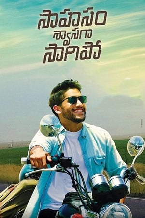 Sahasam Swasaga Sagipo (2016) (Hindi - Telugu) Dual Audio | Hindi Dubbed Movie UnCut HDRip 450MB