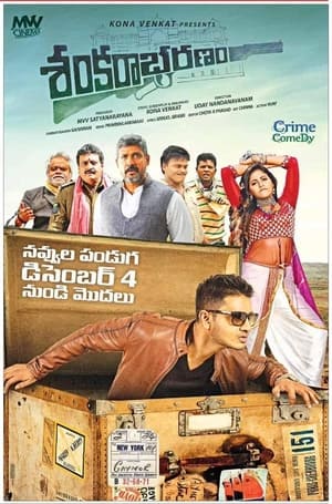 Sankarabharanam (2015) Hindi Dual Audio | Hindi Dubbed Movie Uncut HDRip [1.4GB]