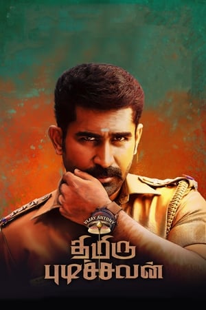 Thimiru Pudichavan (Police Power) (2018) (Hindi - Tamil) Dual Audio | Hindi Dubbed Movie UnCut HDRip 450MB